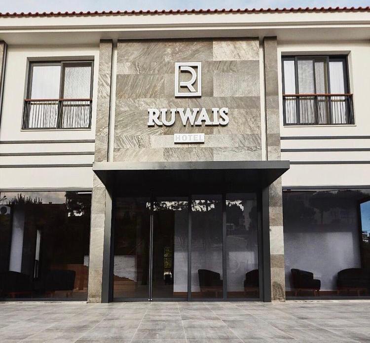 Ruwais Hotel Çeşme Extérieur photo